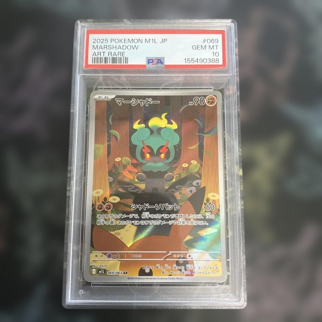 Graded copy sold 2026-08-14