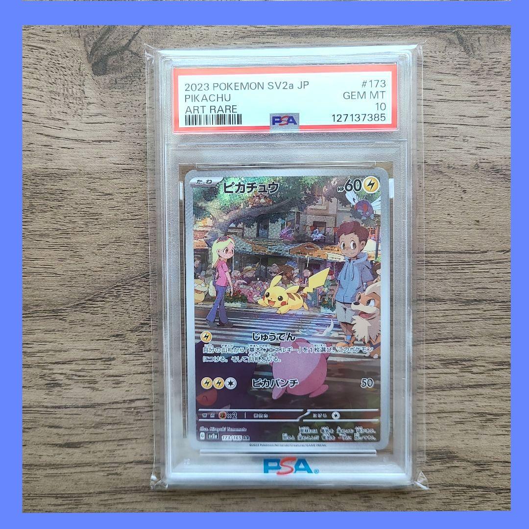 Graded copy sold 2026-08-08