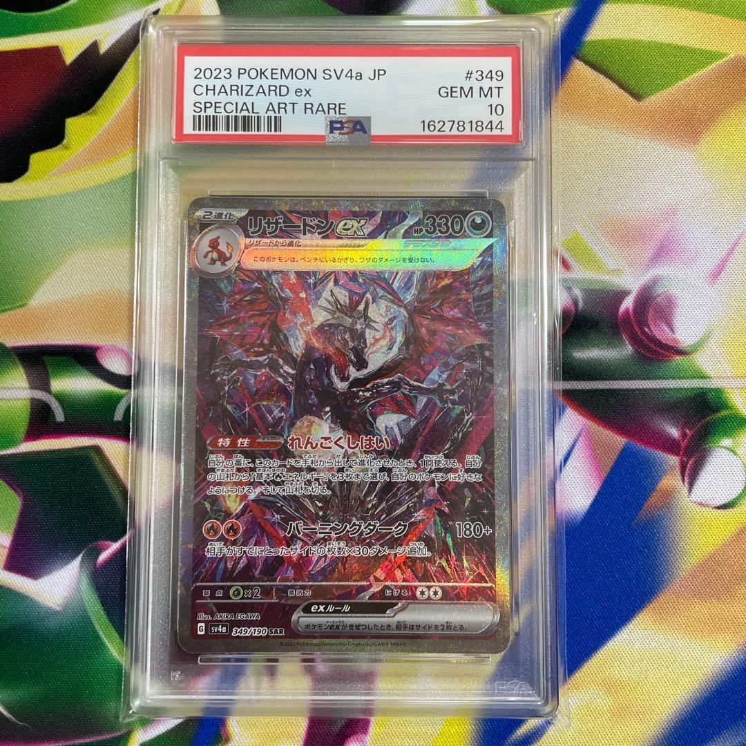 Graded copy sold 2026-08-14