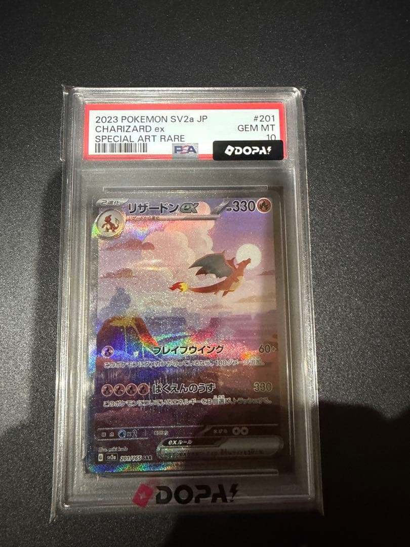 Graded copy sold 2026-08-05