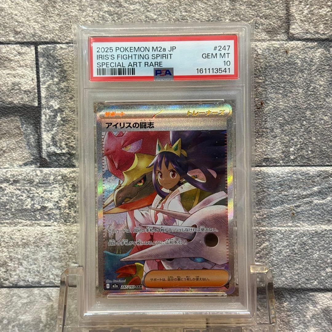 Graded copy sold 2026-07-28