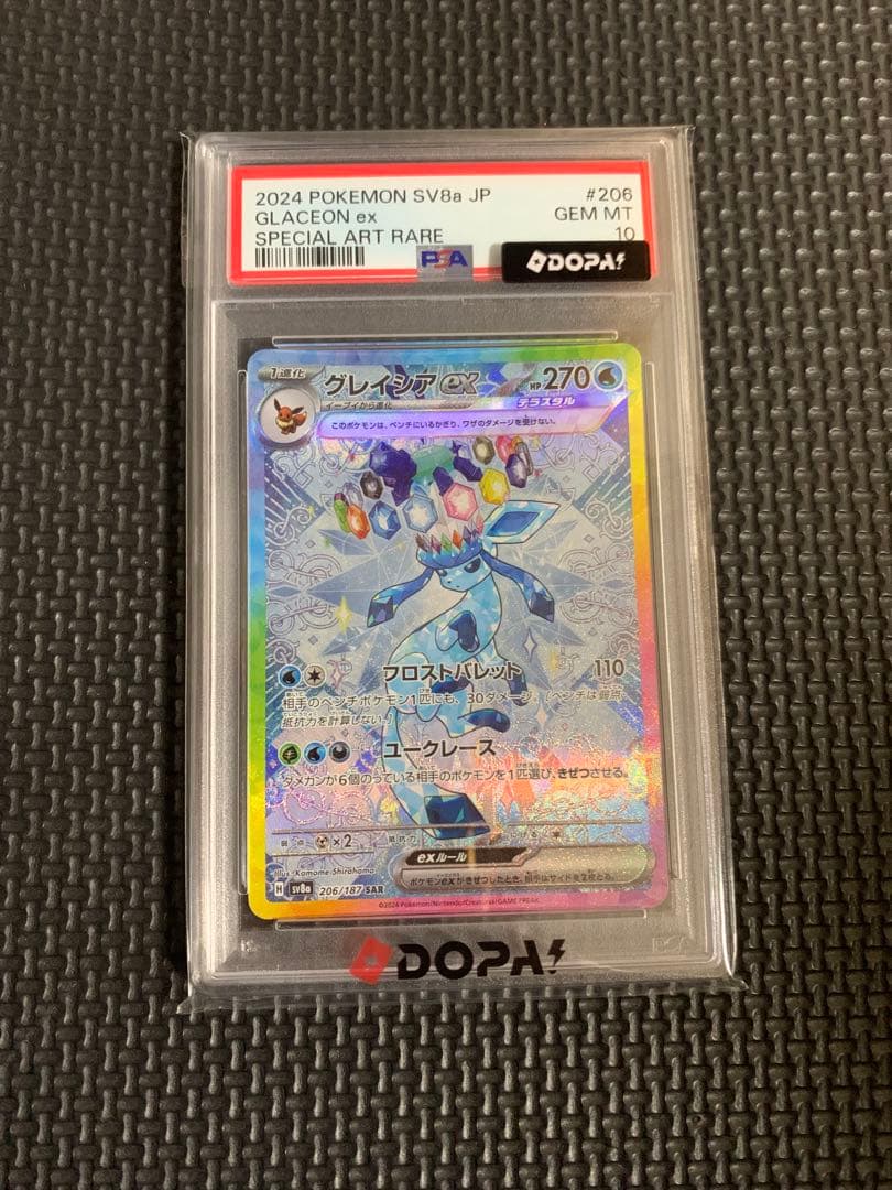 Graded copy sold 2026-07-30