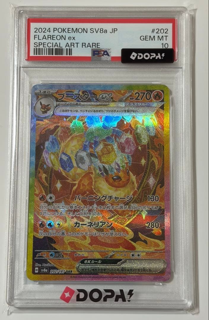 Graded copy sold 2026-08-15
