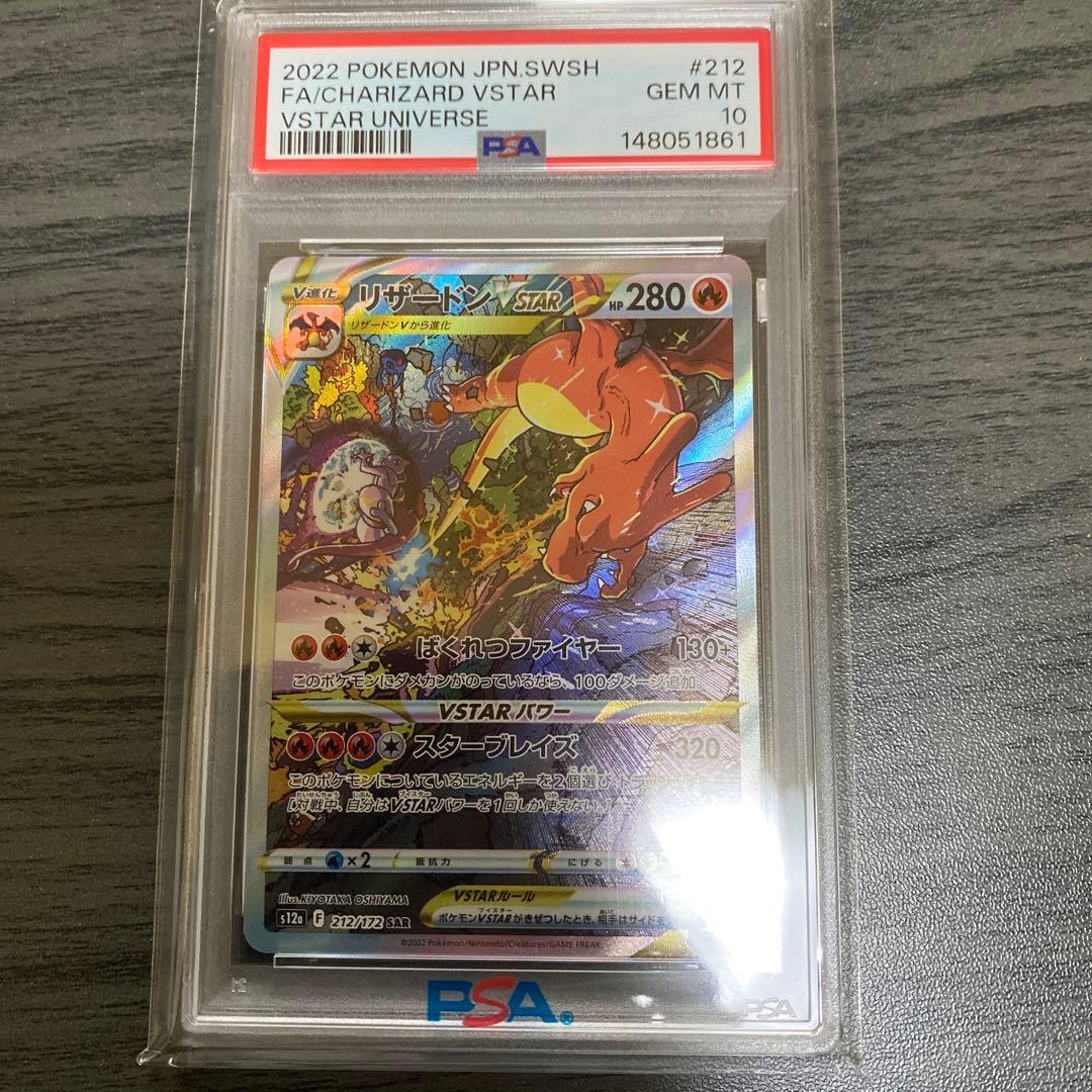 Graded copy sold 2026-07-06