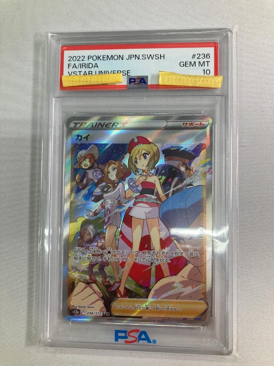 Graded copy sold 2026-07-31