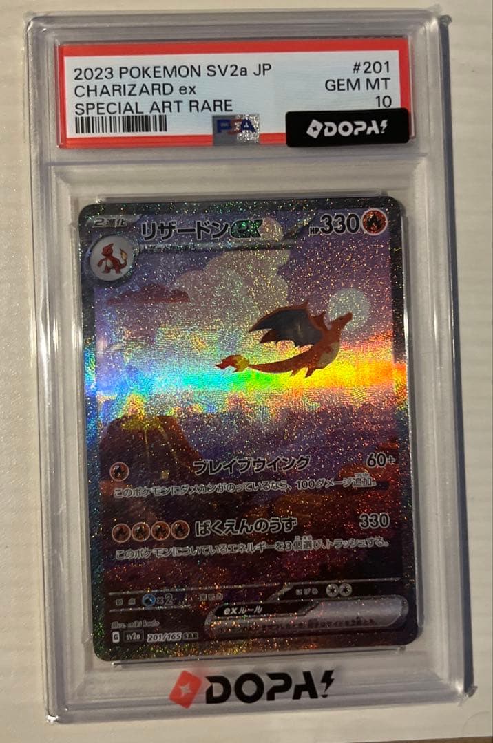 Graded copy sold 2026-07-31