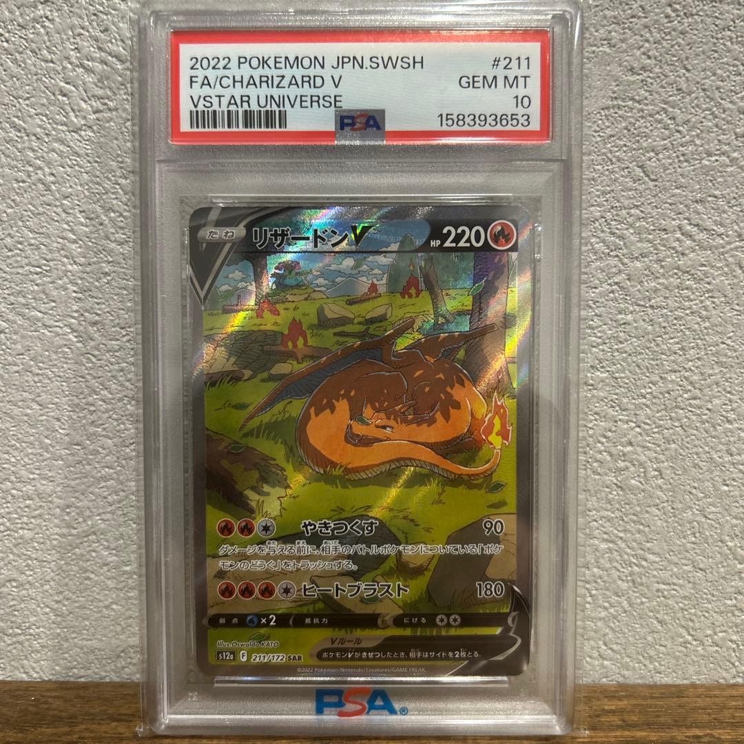 Graded copy sold 2026-07-29