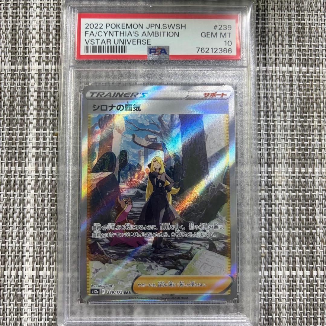 Graded copy sold 2026-08-03