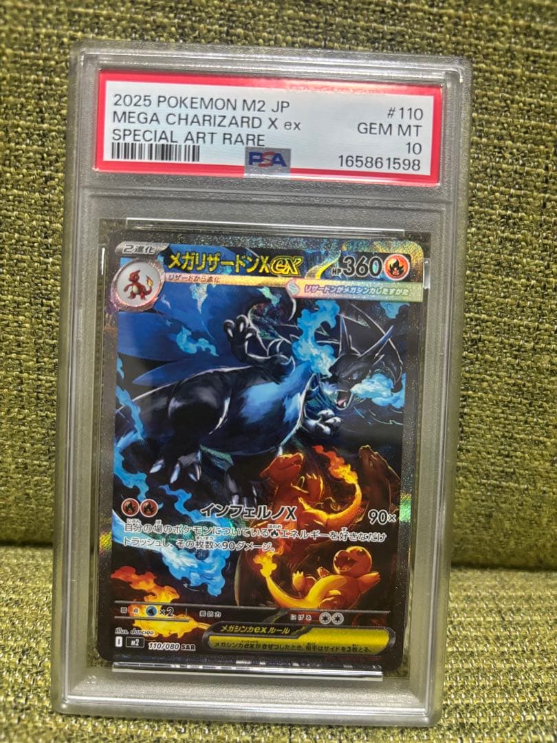 Graded copy sold 2026-08-04