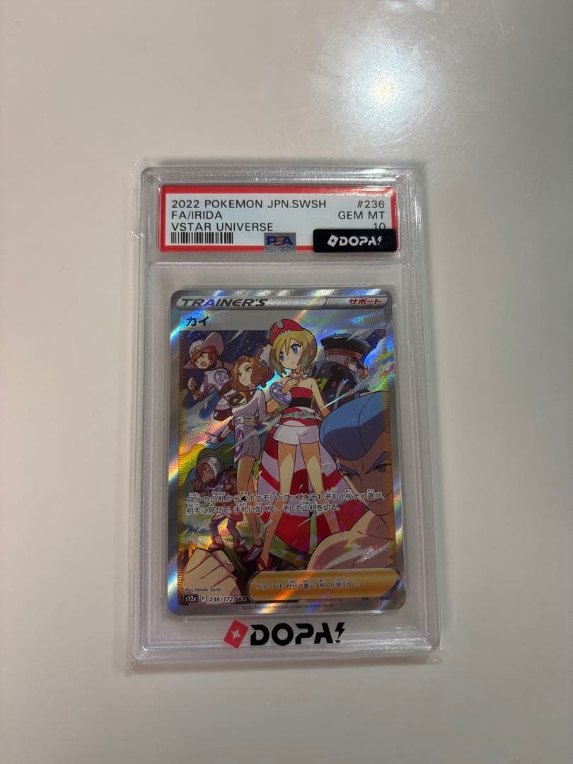 Graded copy sold 2026-07-30