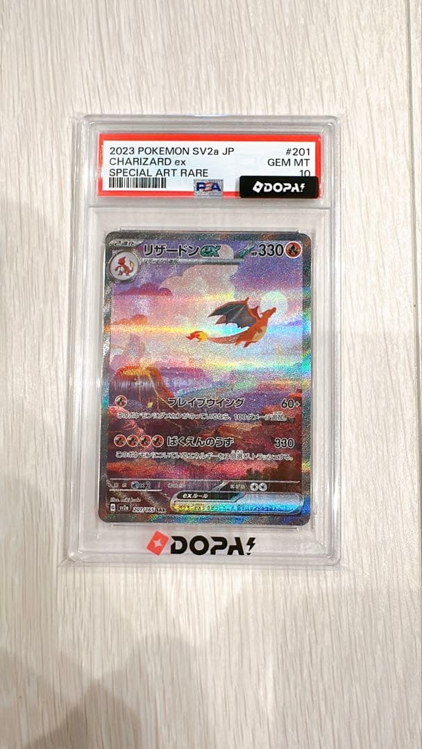 Graded copy sold 2026-08-04