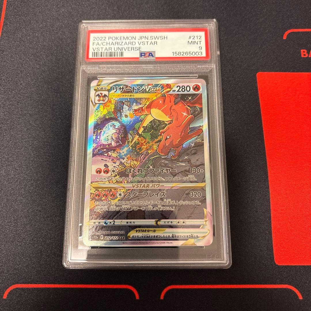 Graded copy sold 2026-07-21