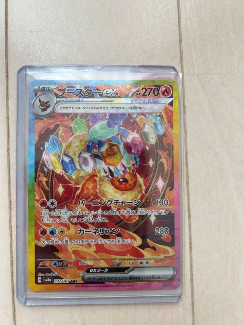 Graded copy sold 2026-08-13