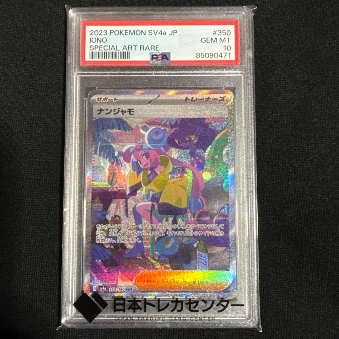 Graded copy sold 2026-06-20