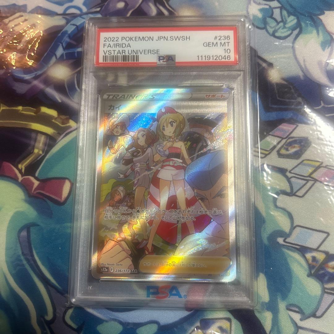 Graded copy sold 2026-07-21