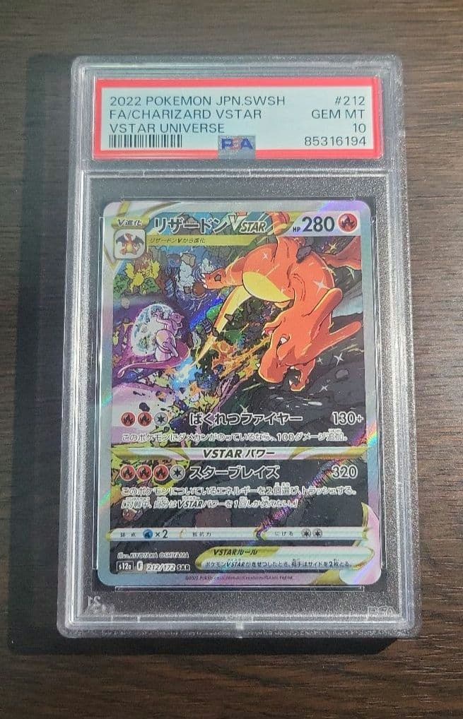 Graded copy sold 2026-07-25