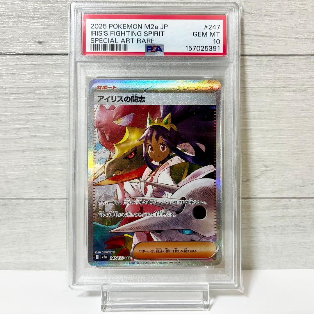 Graded copy sold 2026-08-01