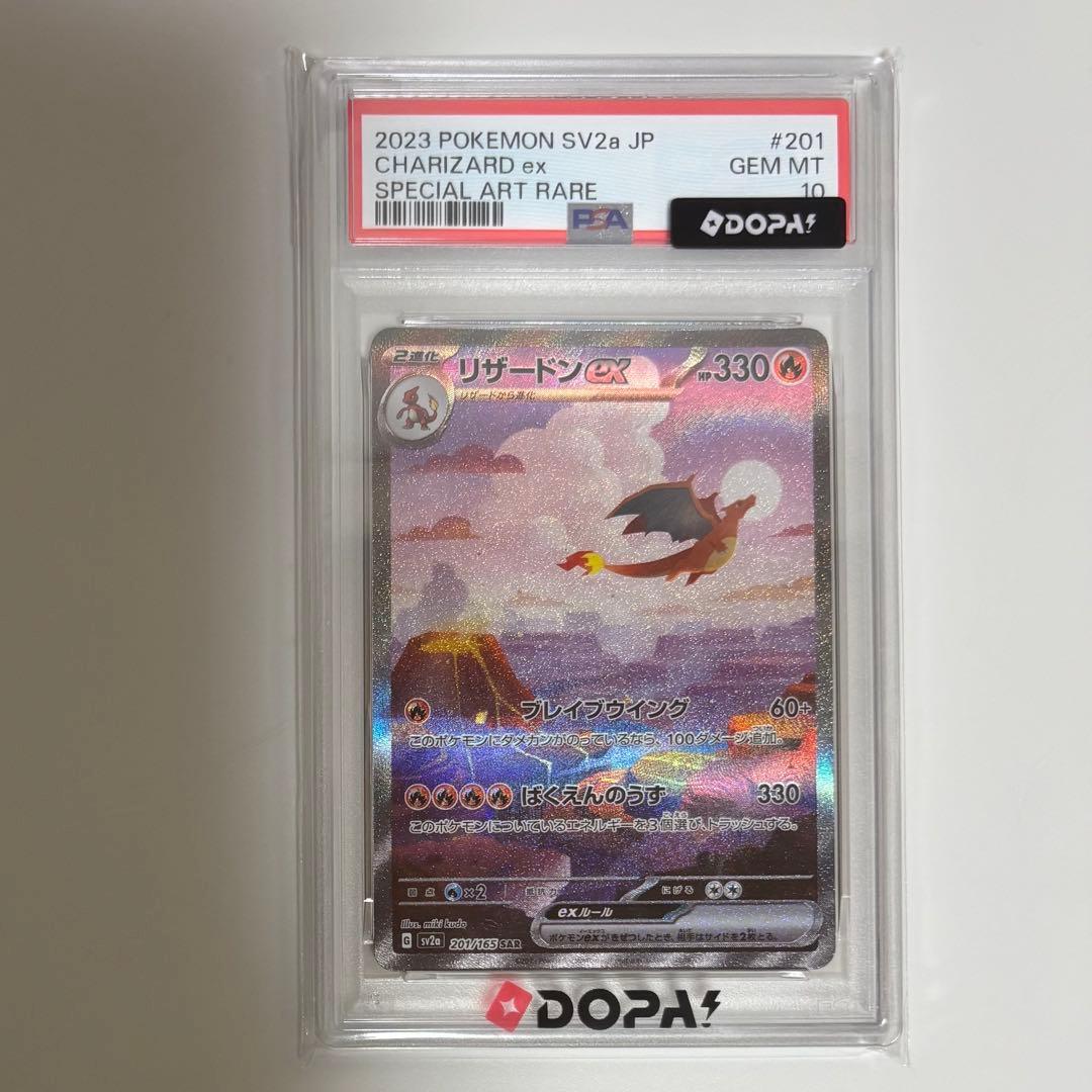 Graded copy sold 2026-08-01