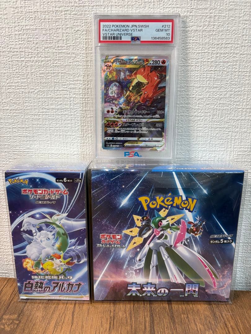 Graded copy sold 2026-07-20