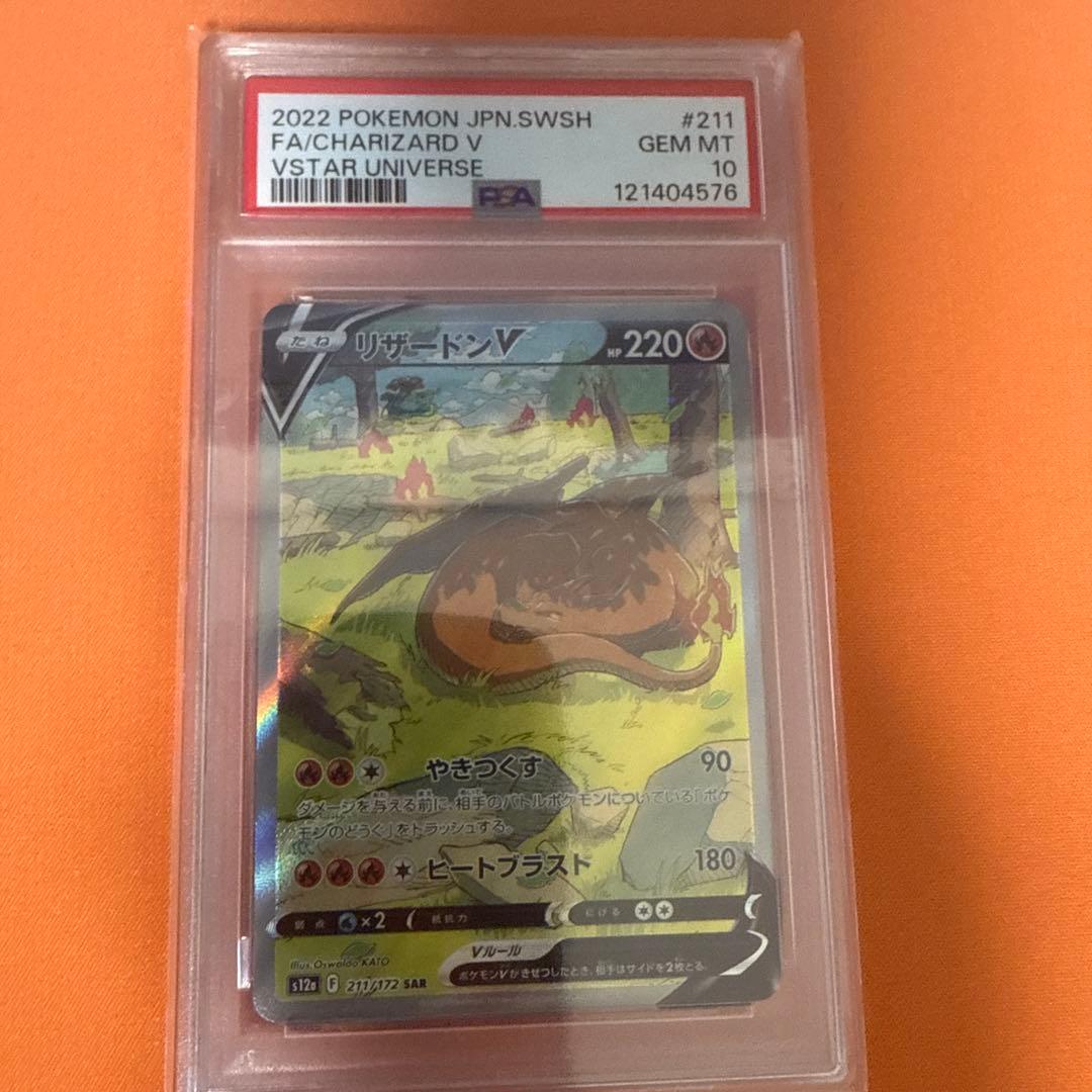 Graded copy sold 2026-08-06