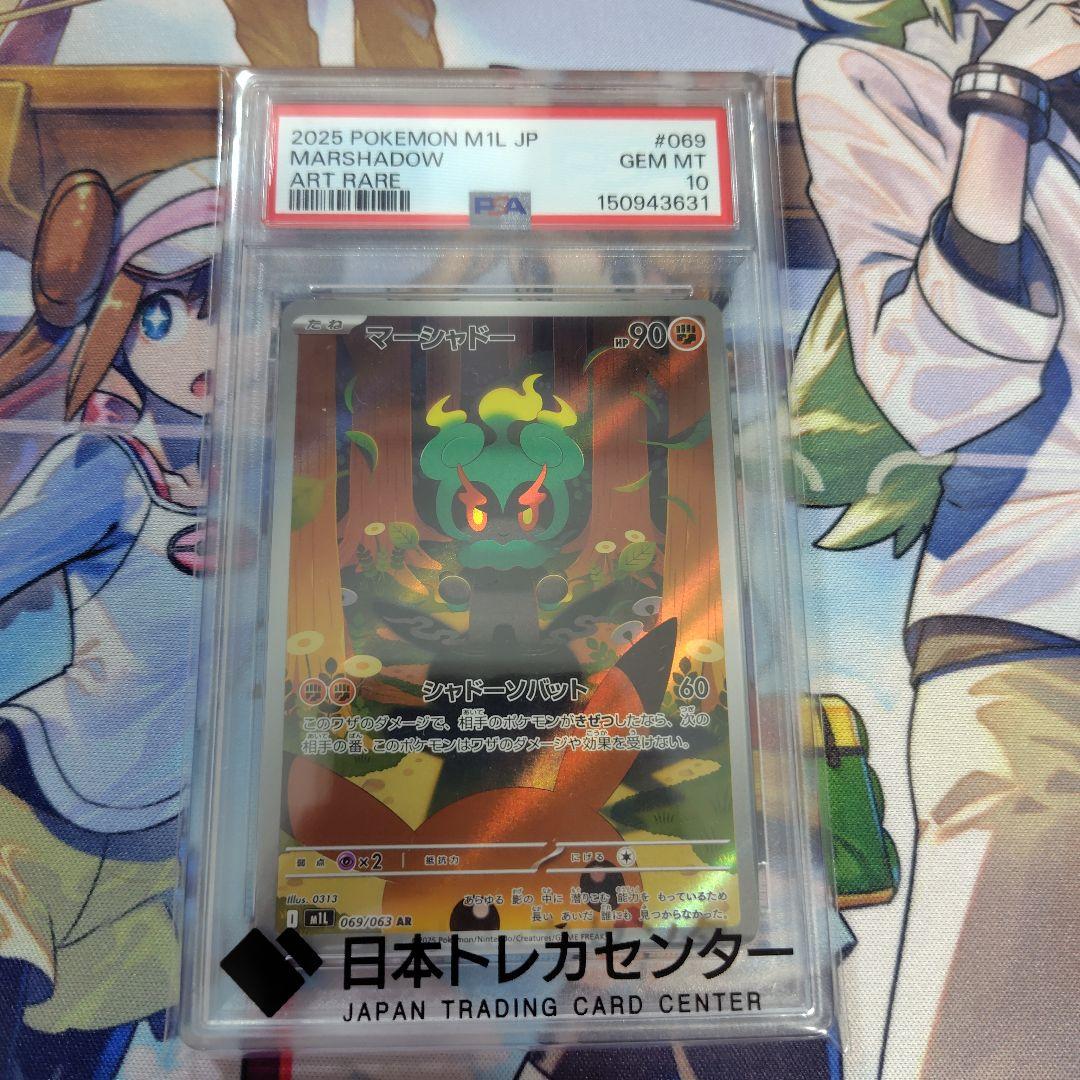 Graded copy sold 2026-08-06