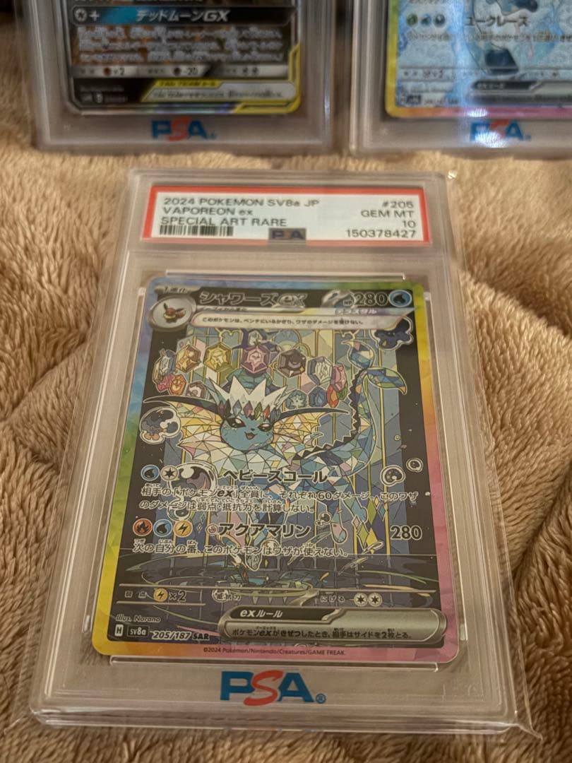 Graded copy sold 2026-08-17