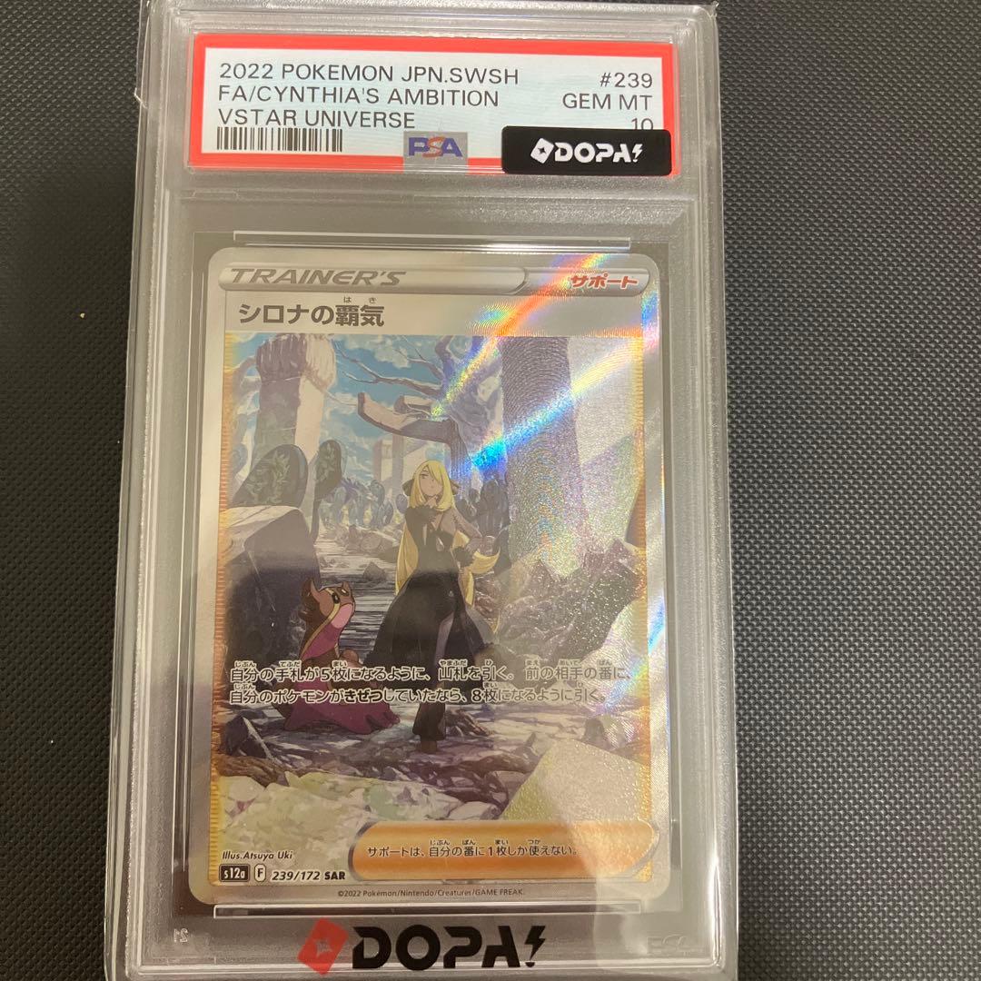 Graded copy sold 2026-07-26
