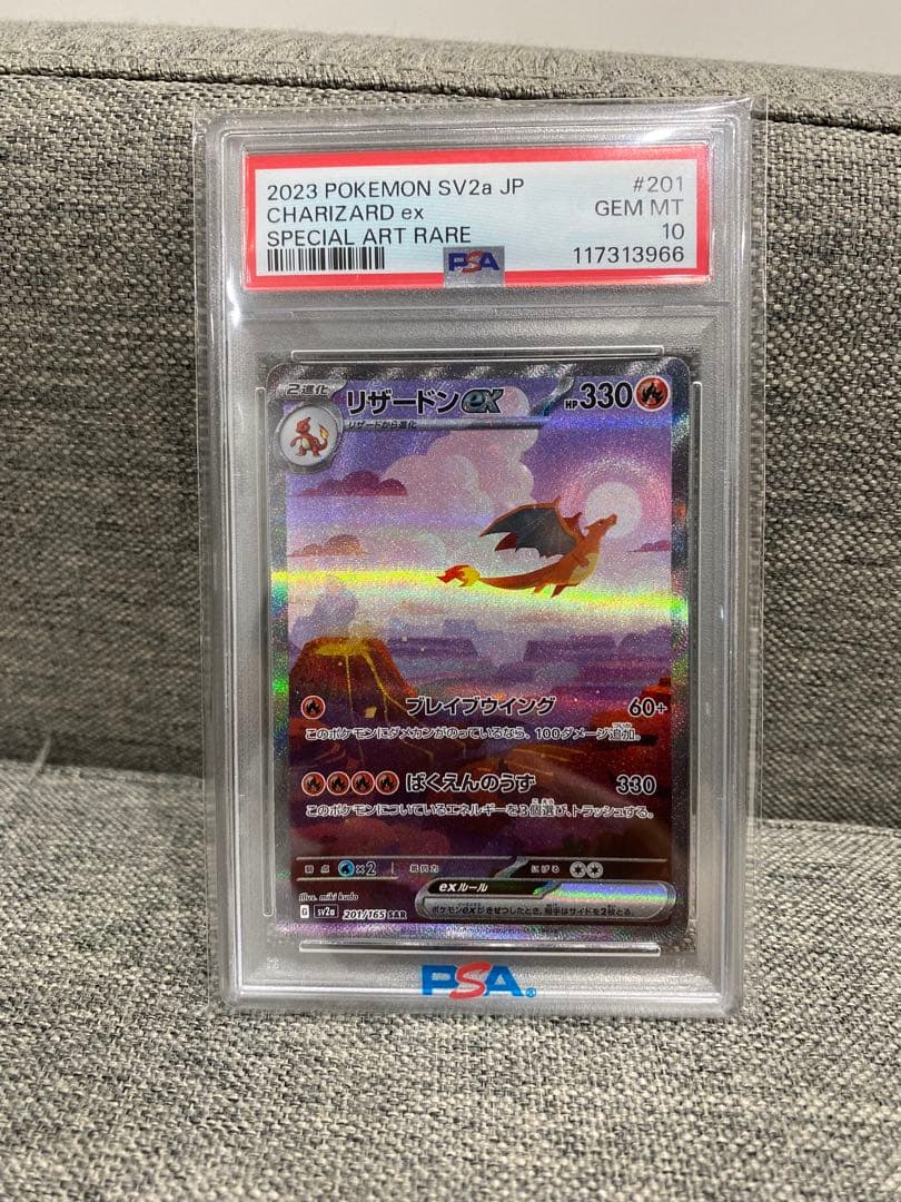 Graded copy sold 2026-08-04