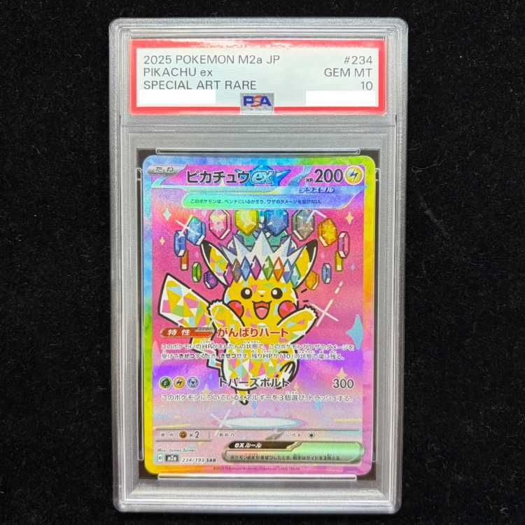 Graded copy sold 2026-08-14