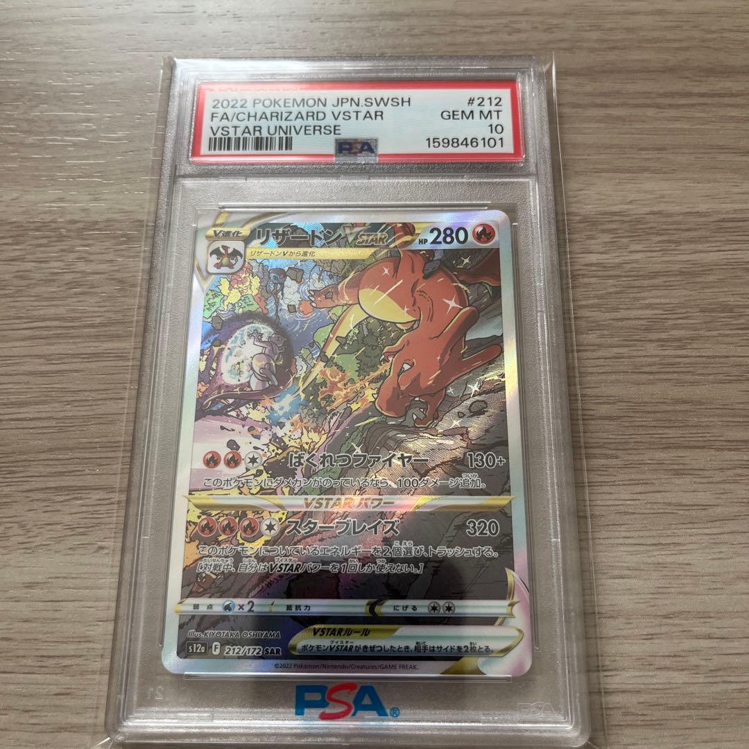 Graded copy sold 2026-07-18