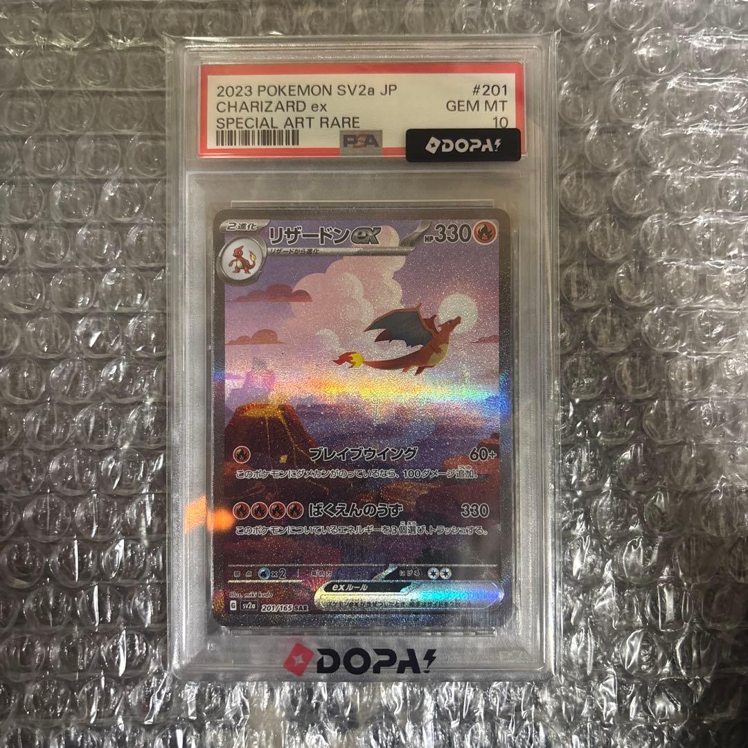 Graded copy sold 2026-07-28