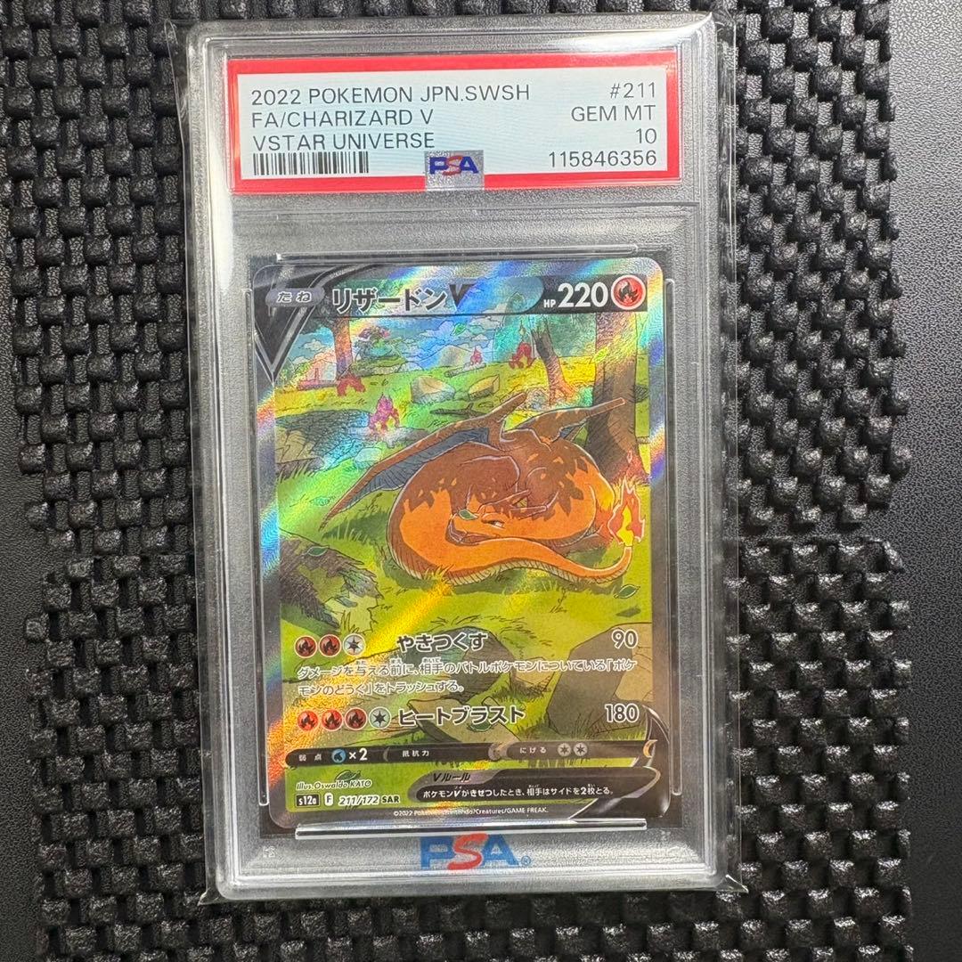 Graded copy sold 2026-08-04