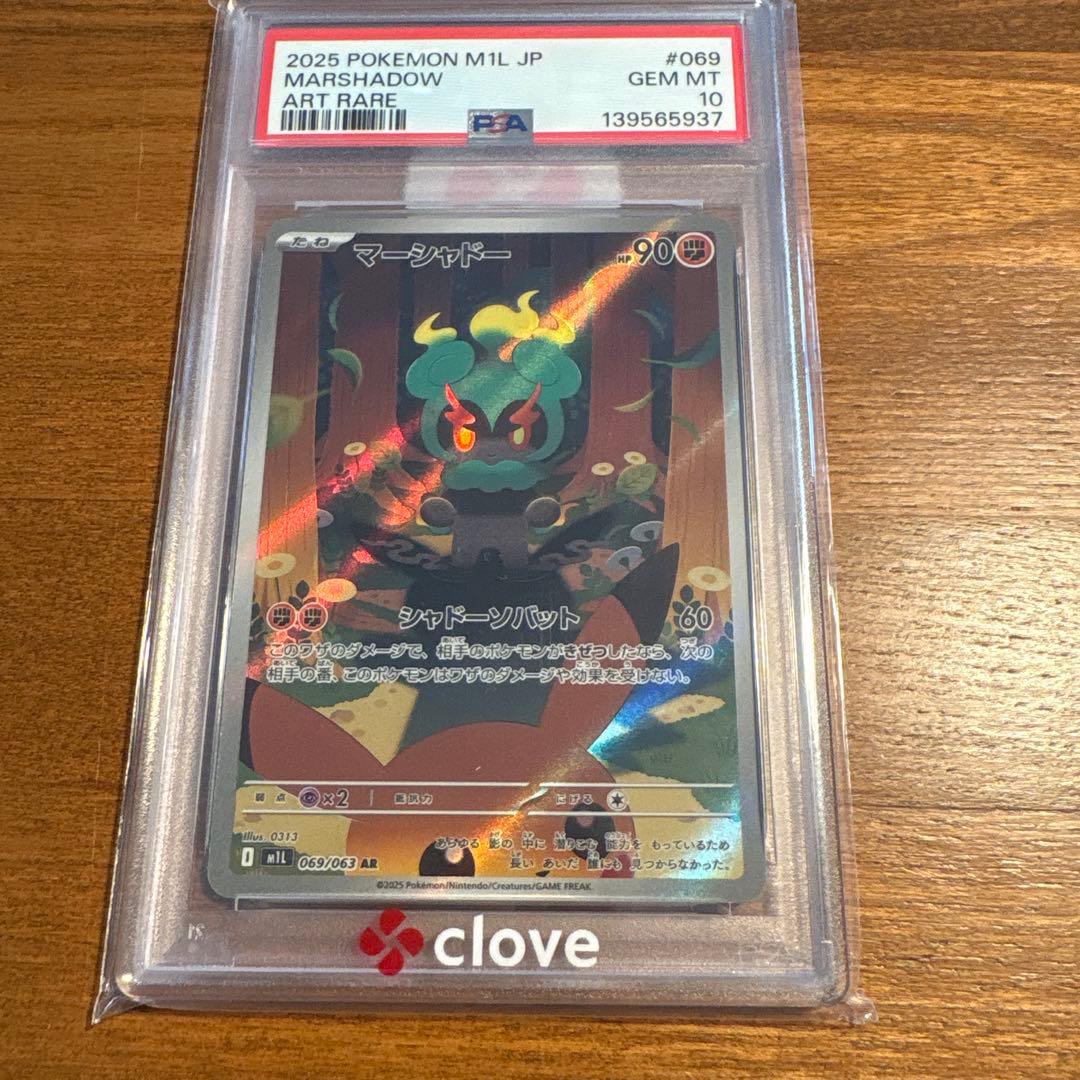 Graded copy sold 2026-08-13