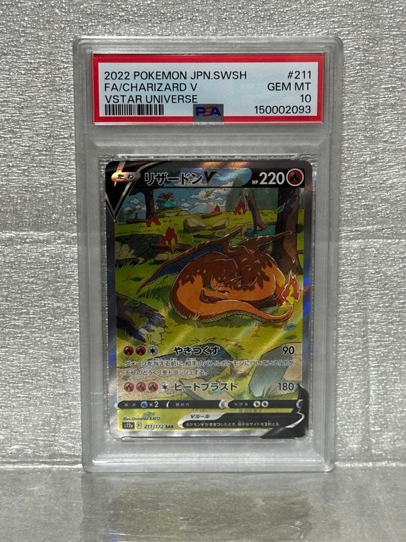 Graded copy sold 2026-08-15