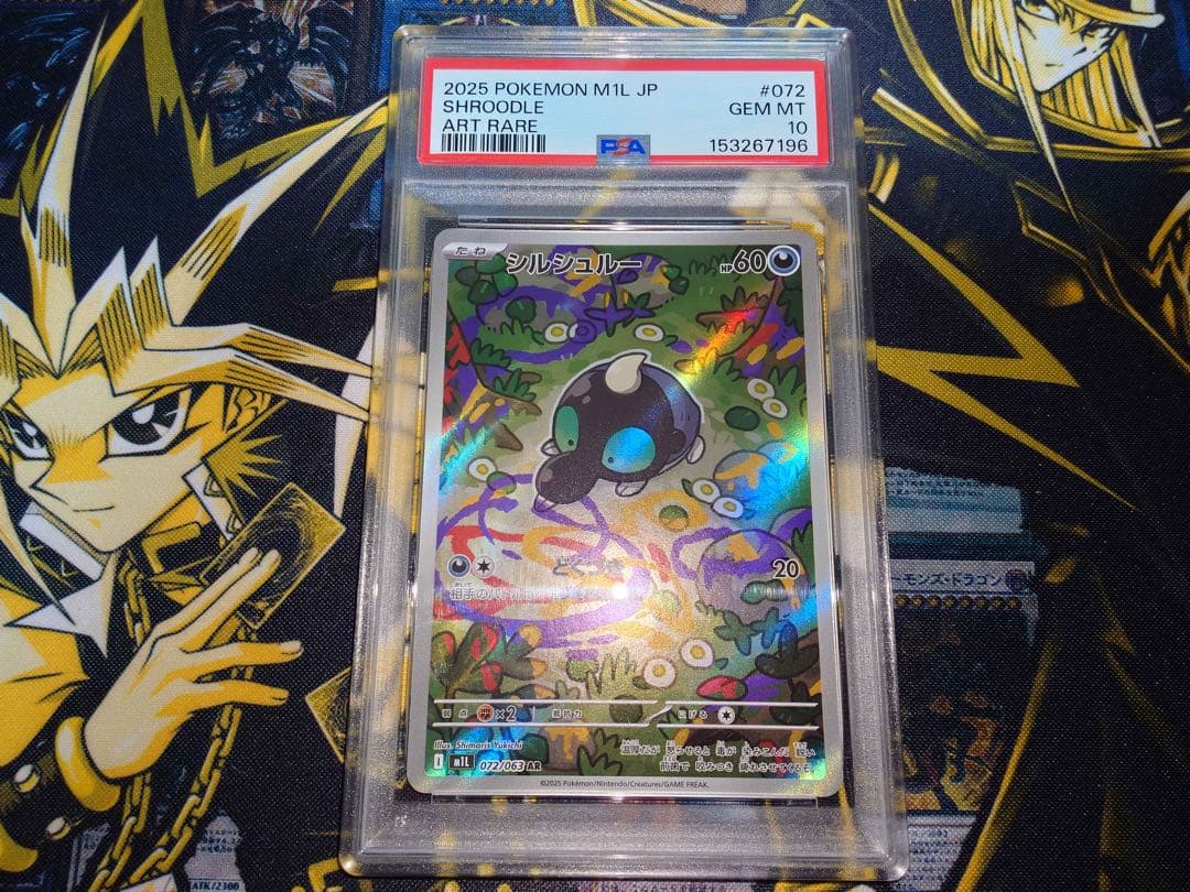 Graded copy sold 2026-08-15