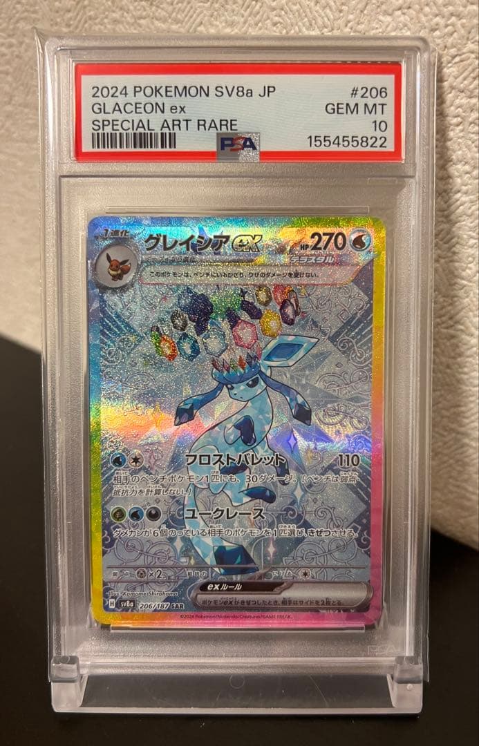 Graded copy sold 2026-07-30