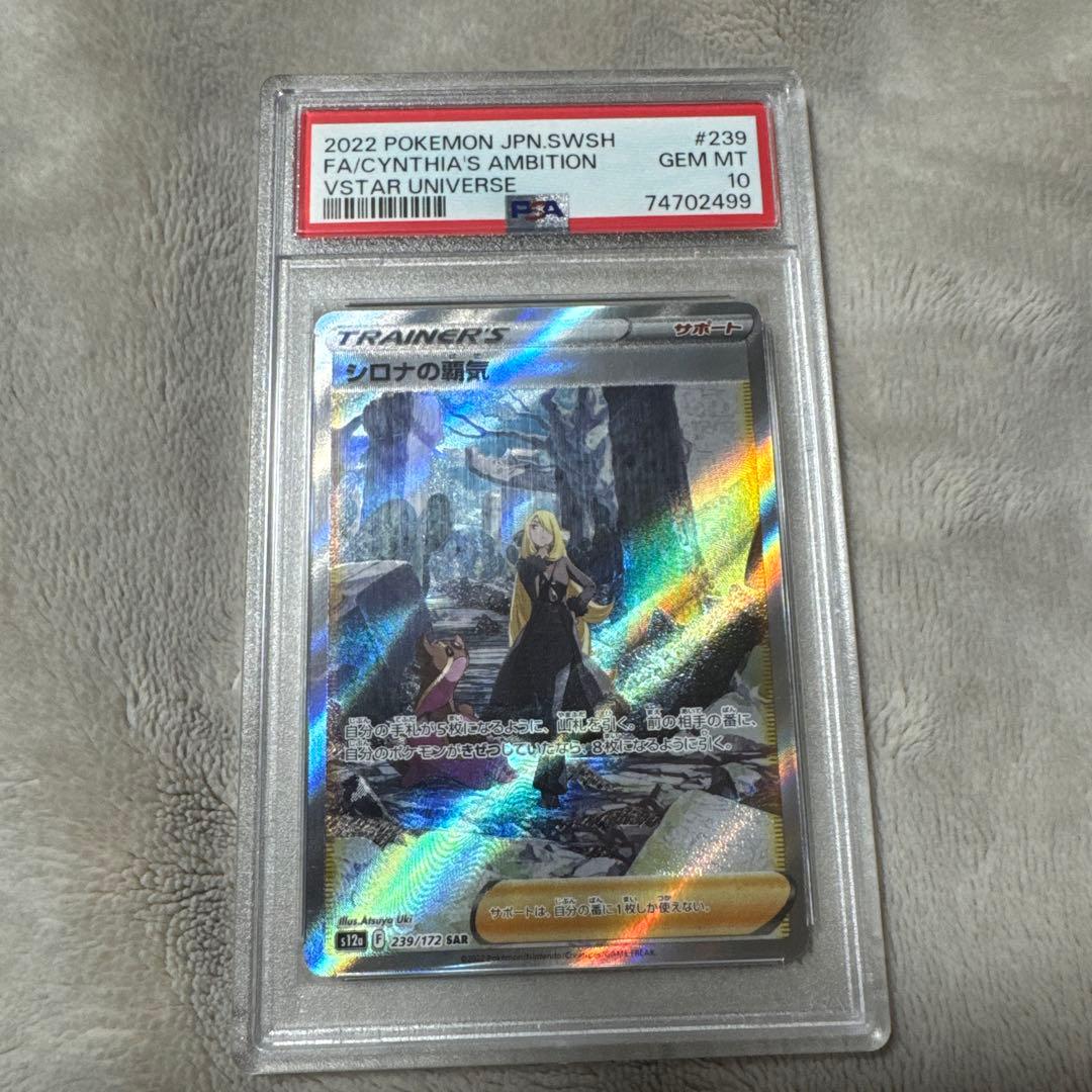 Graded copy sold 2026-07-21