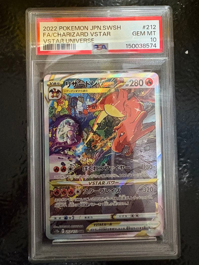 Graded copy sold 2026-07-28