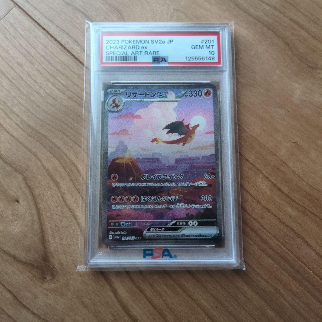 Graded copy sold 2026-07-28