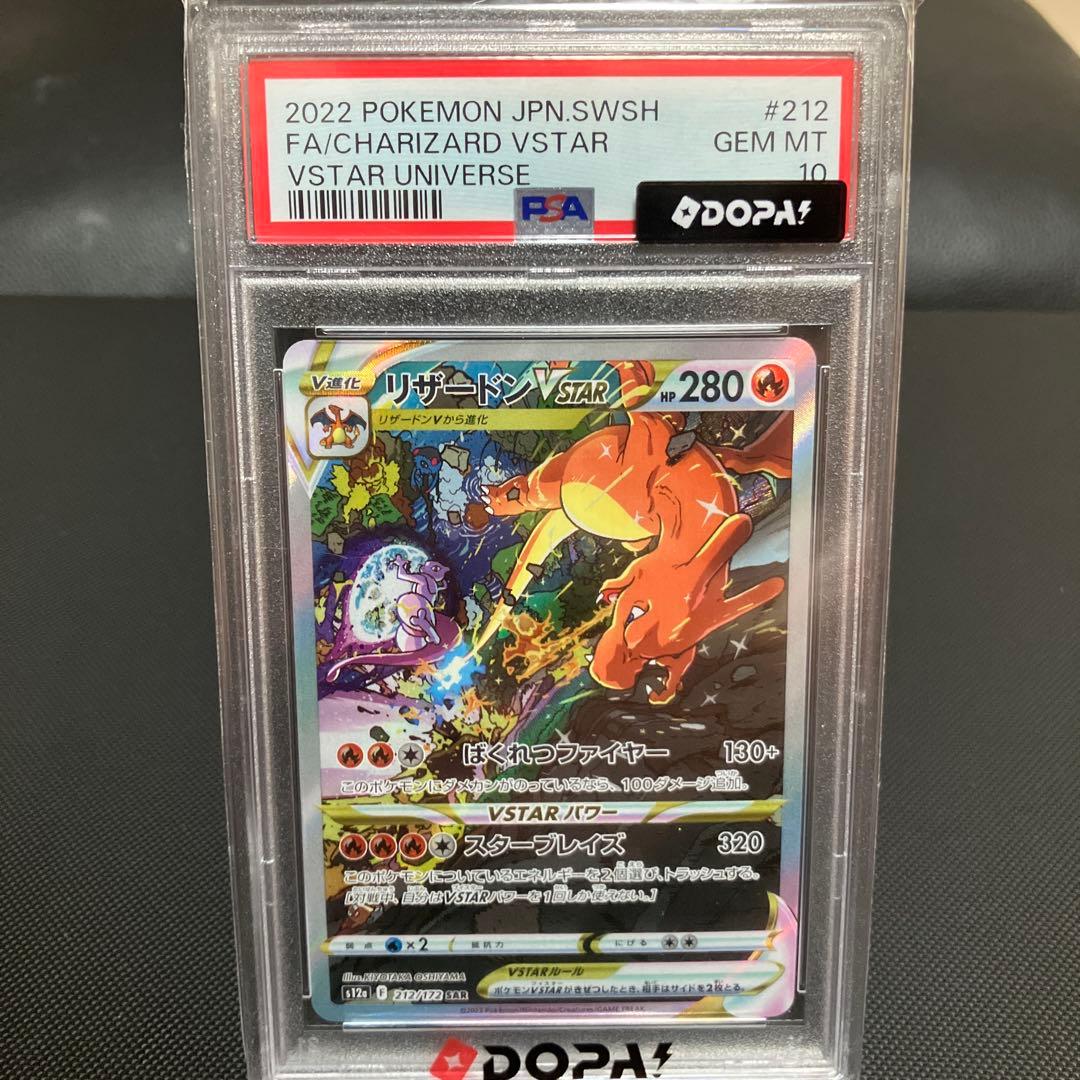 Graded copy sold 2026-07-27