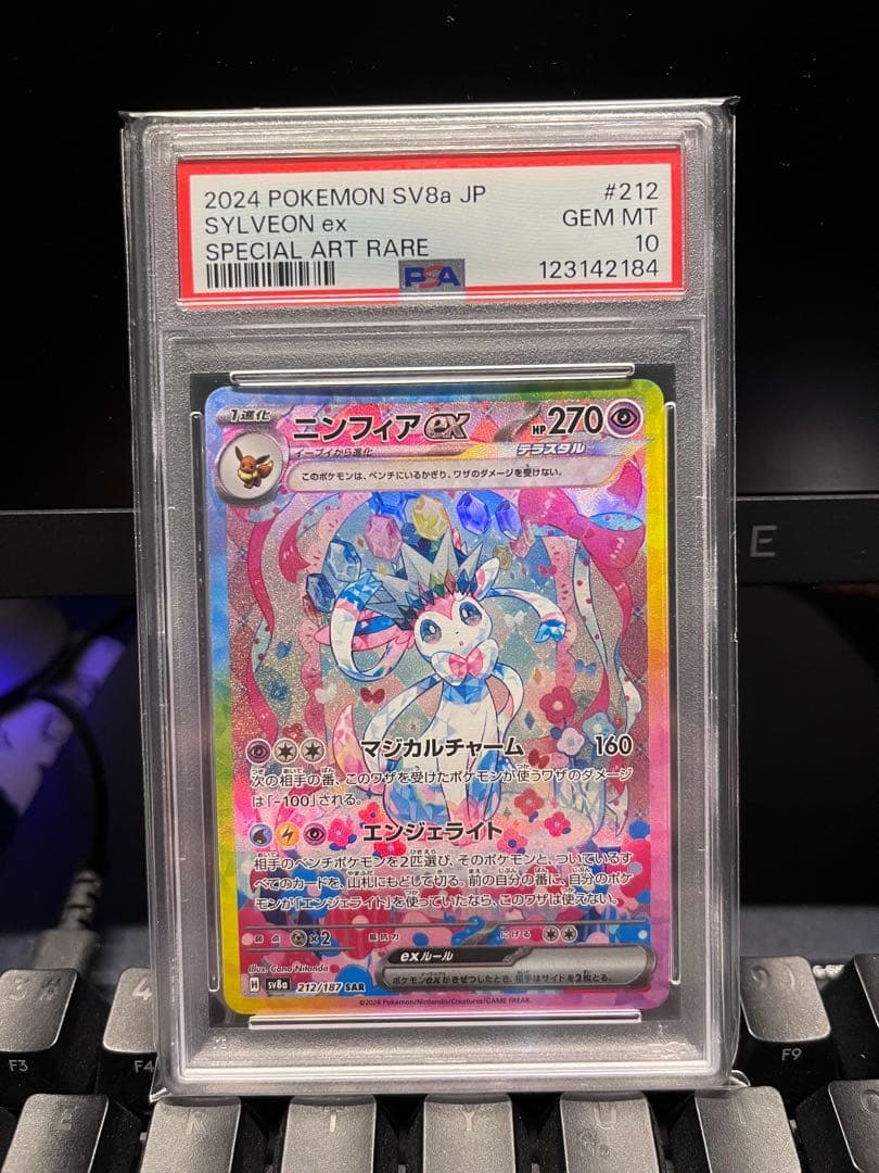 Graded copy sold 2026-08-09
