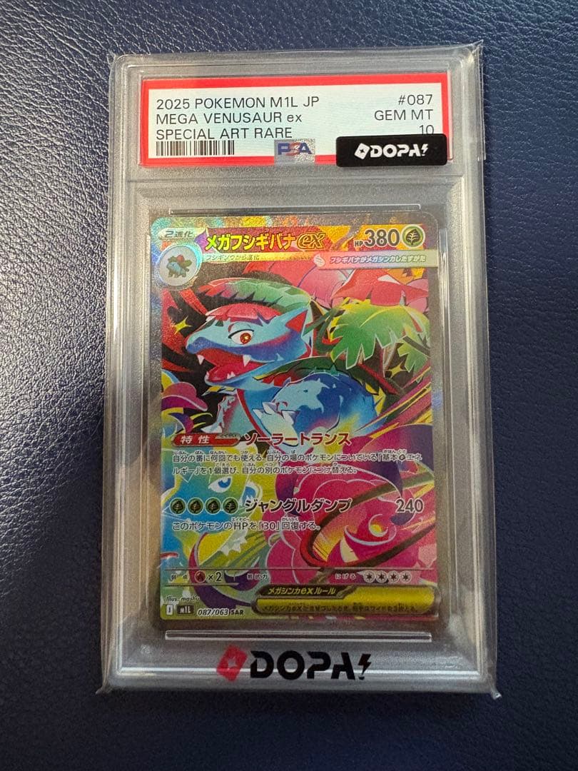 Graded copy sold 2026-08-04