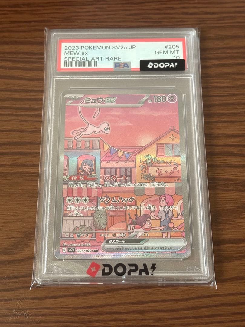 Graded copy sold 2026-07-27