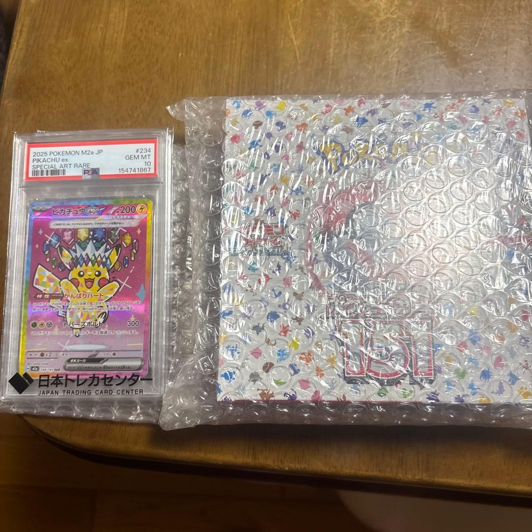 Graded copy sold 2026-08-15