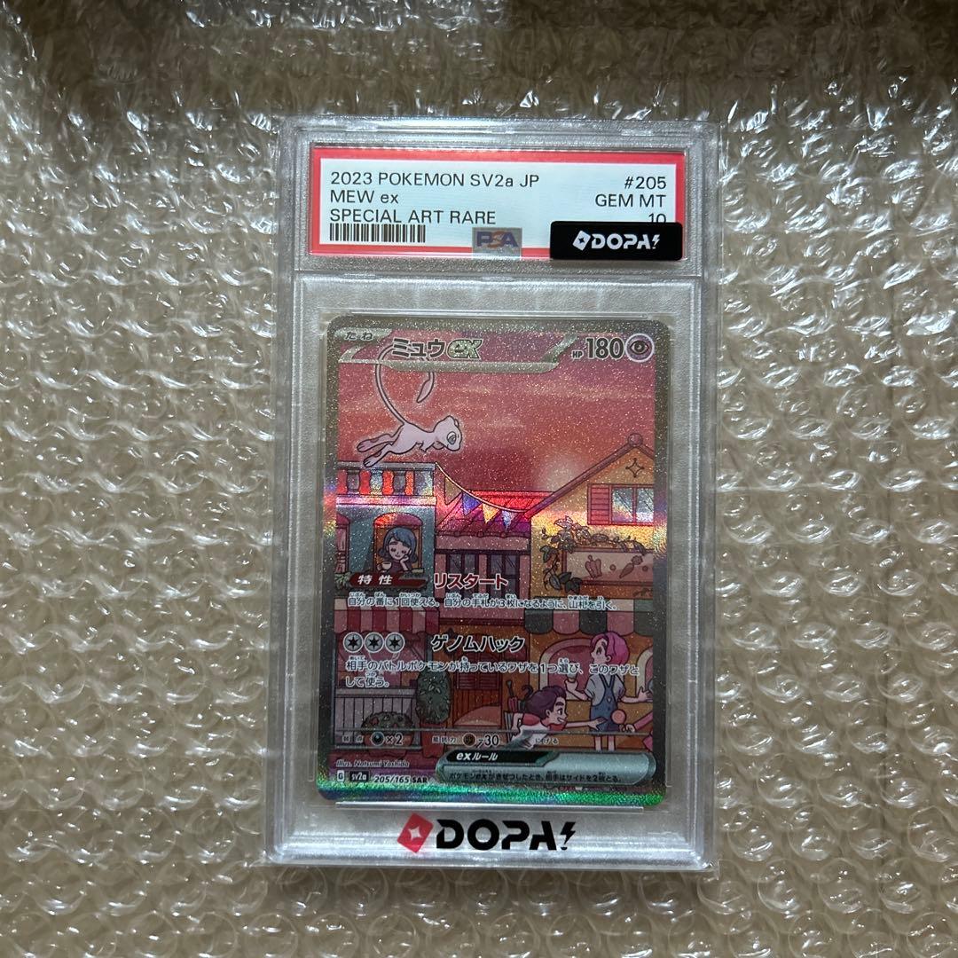 Graded copy sold 2026-07-25