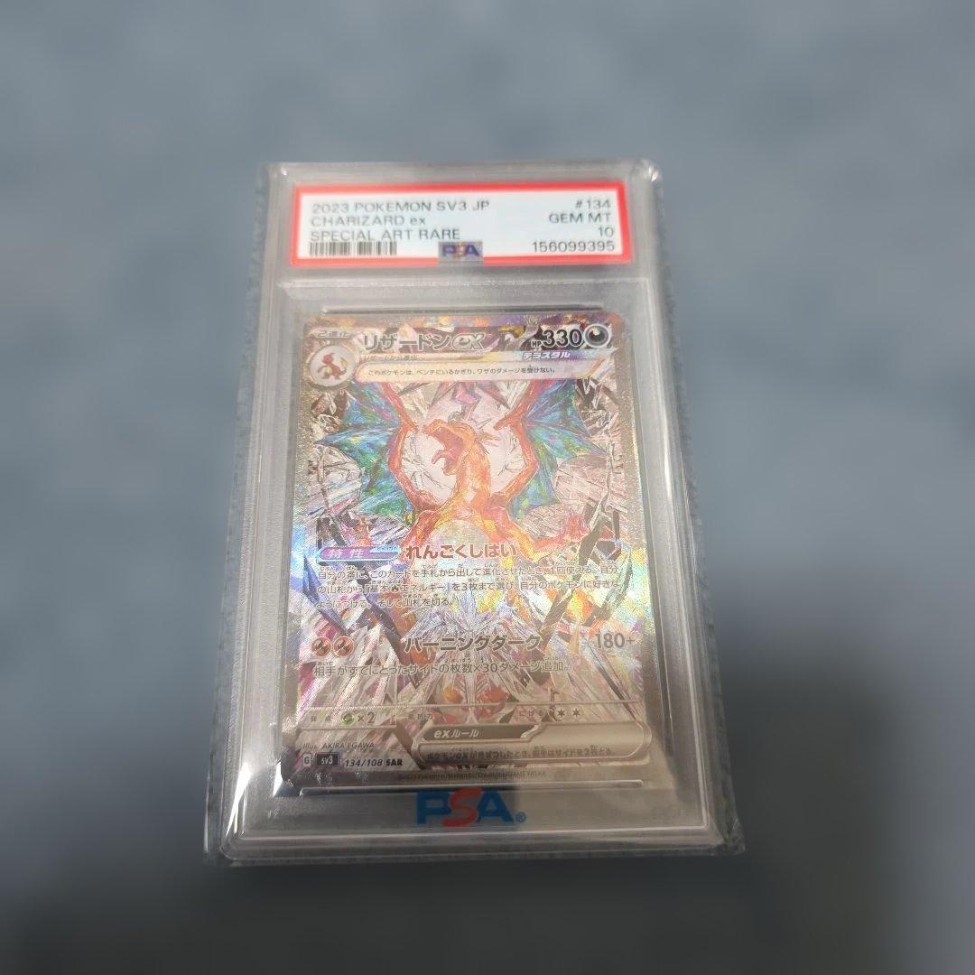 Graded copy sold 2026-08-05