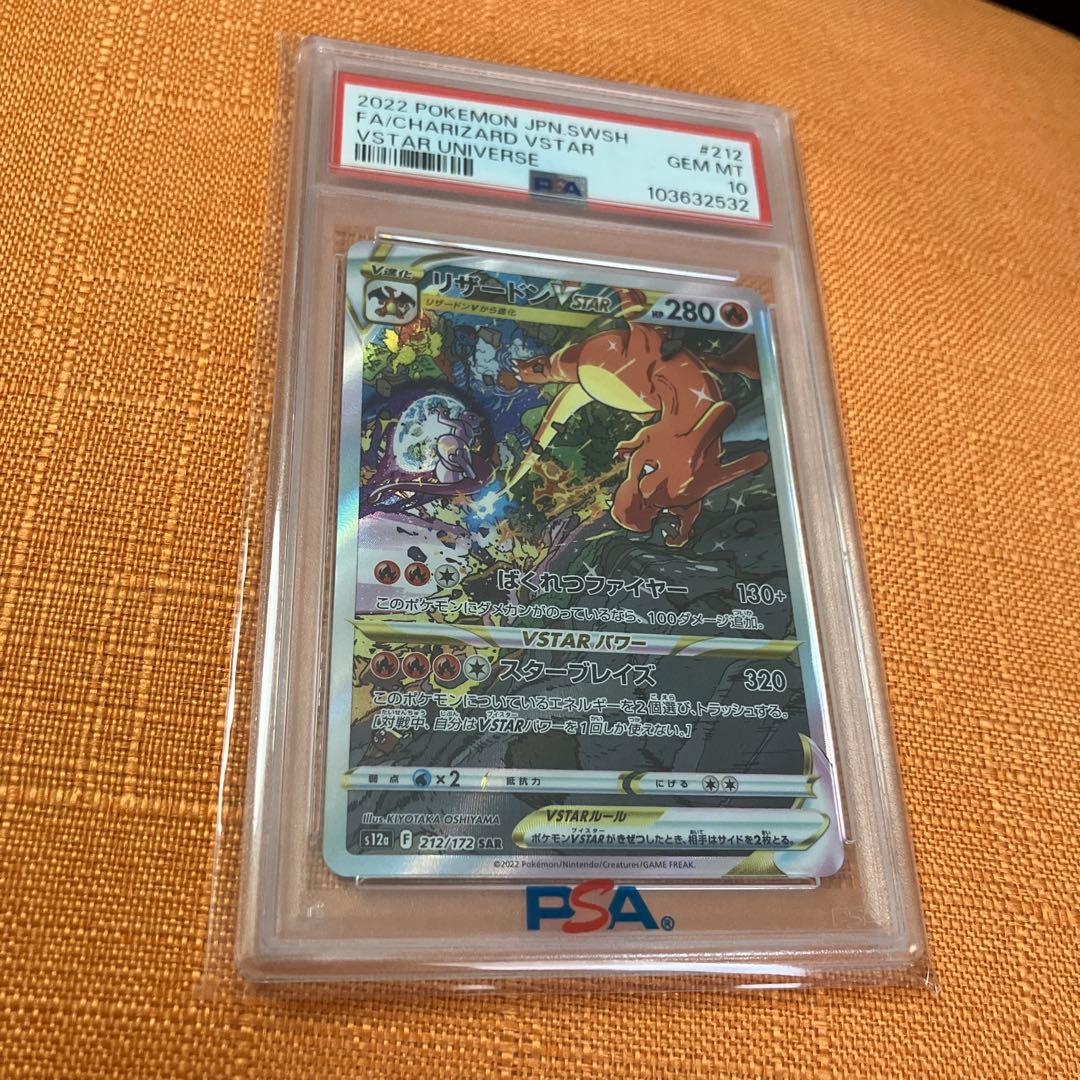 Graded copy sold 2026-07-06