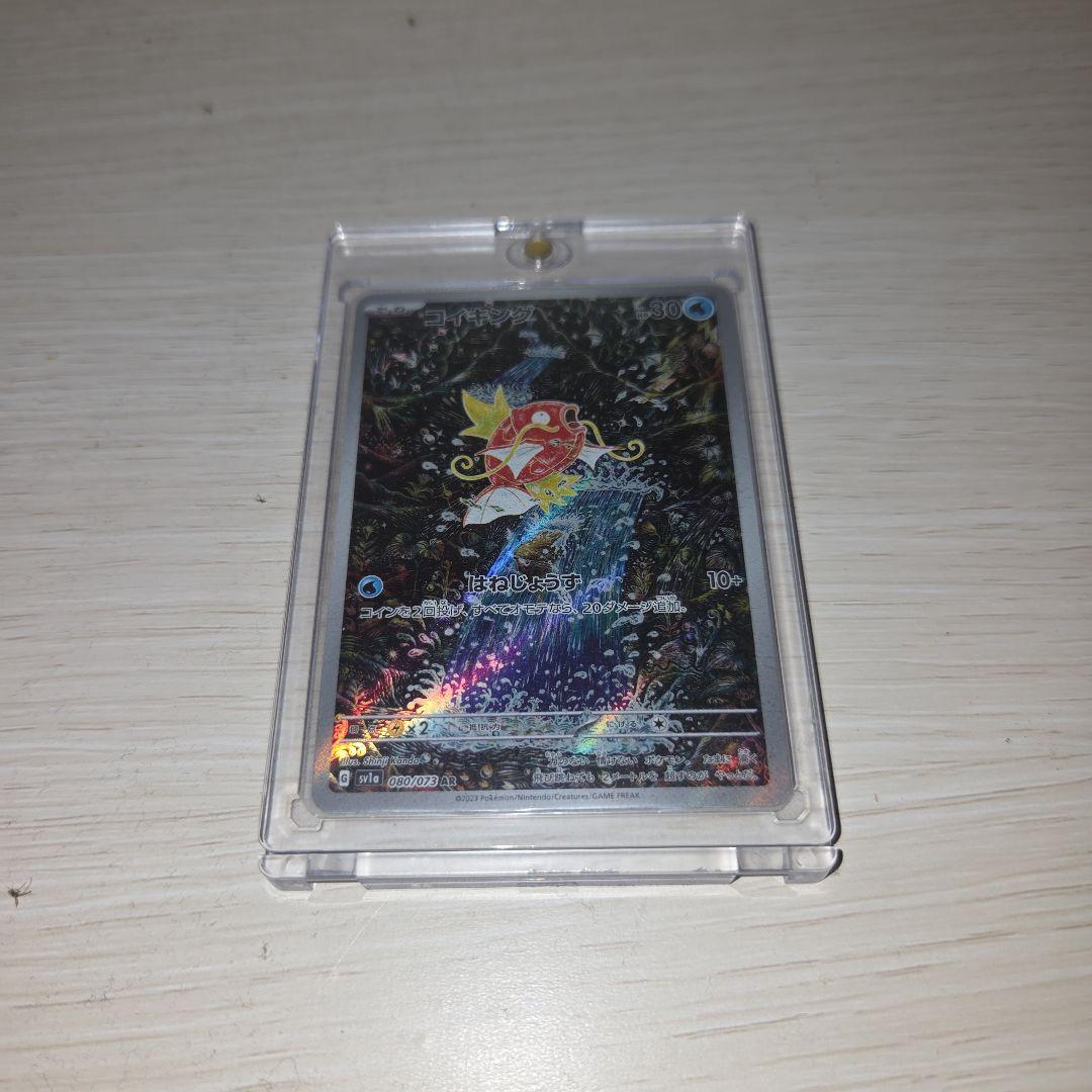 Graded copy sold 2026-08-11