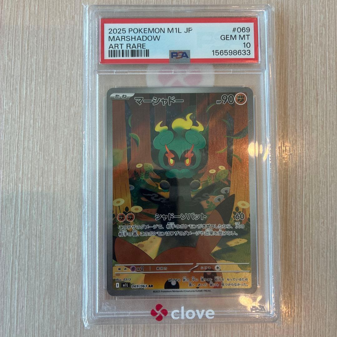 Graded copy sold 2026-08-15