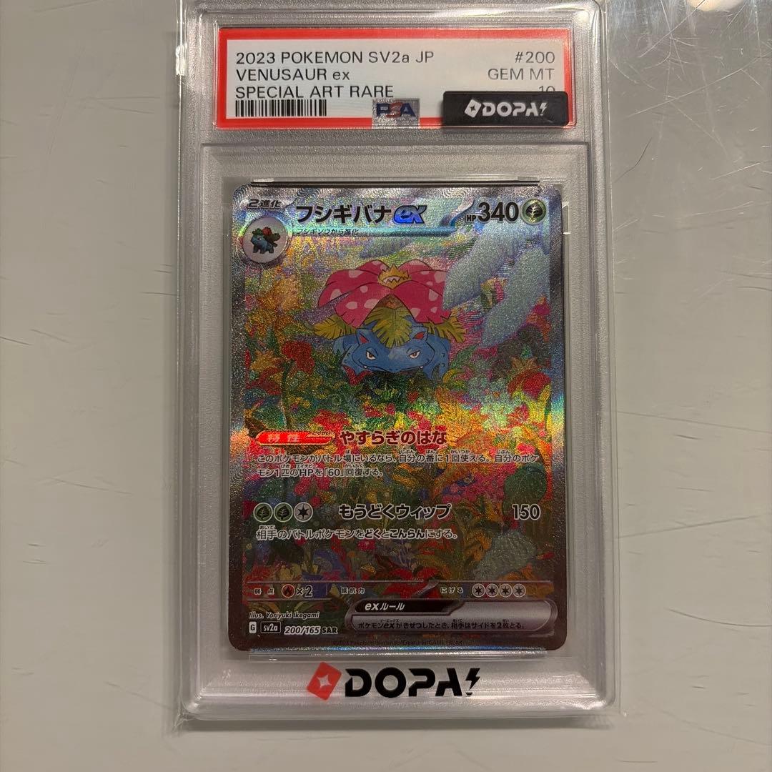 Graded copy sold 2026-07-31